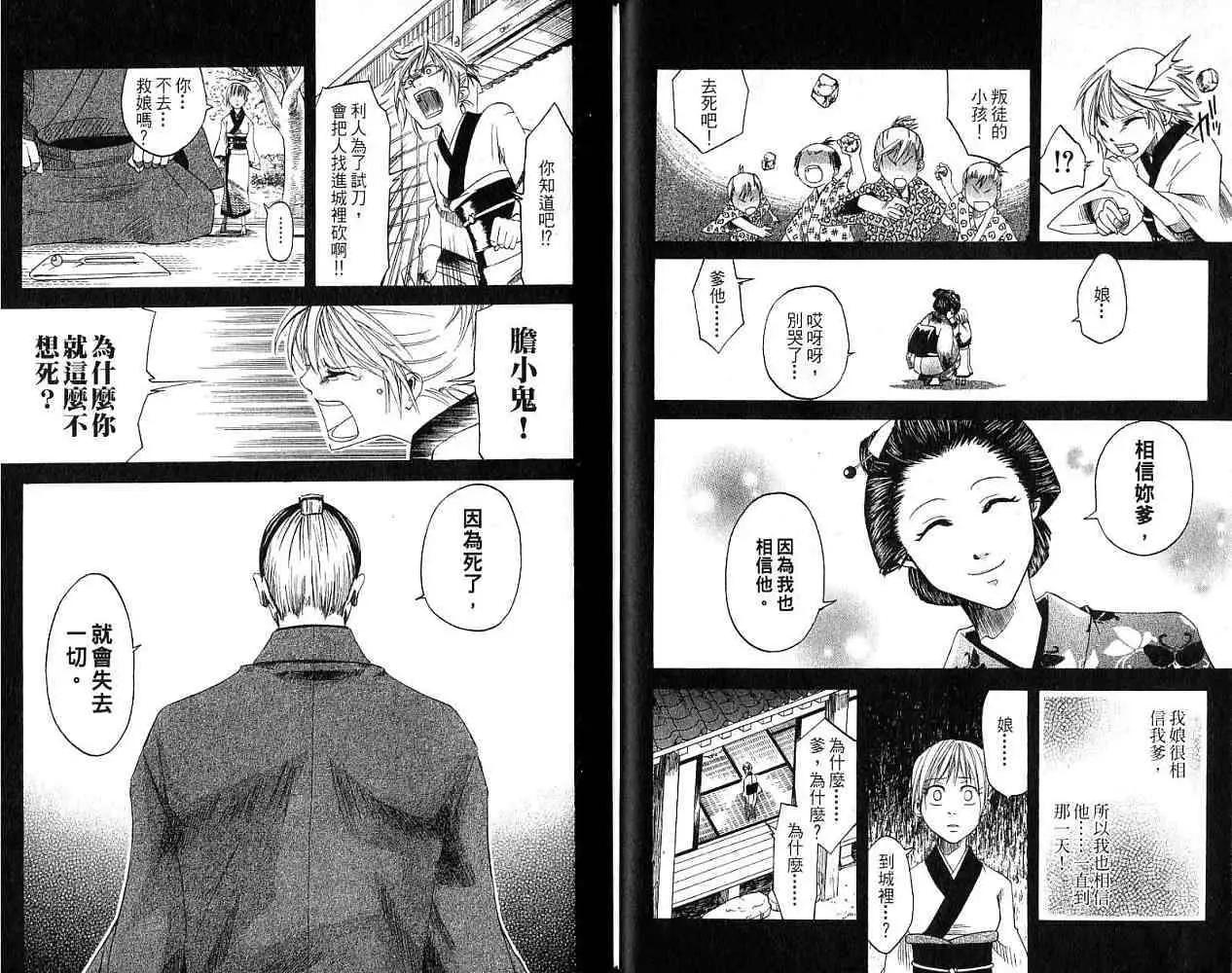 第01卷22
