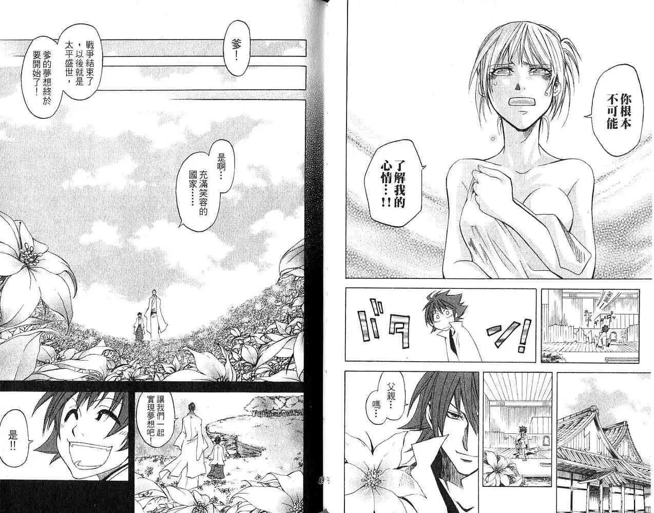 第01卷24