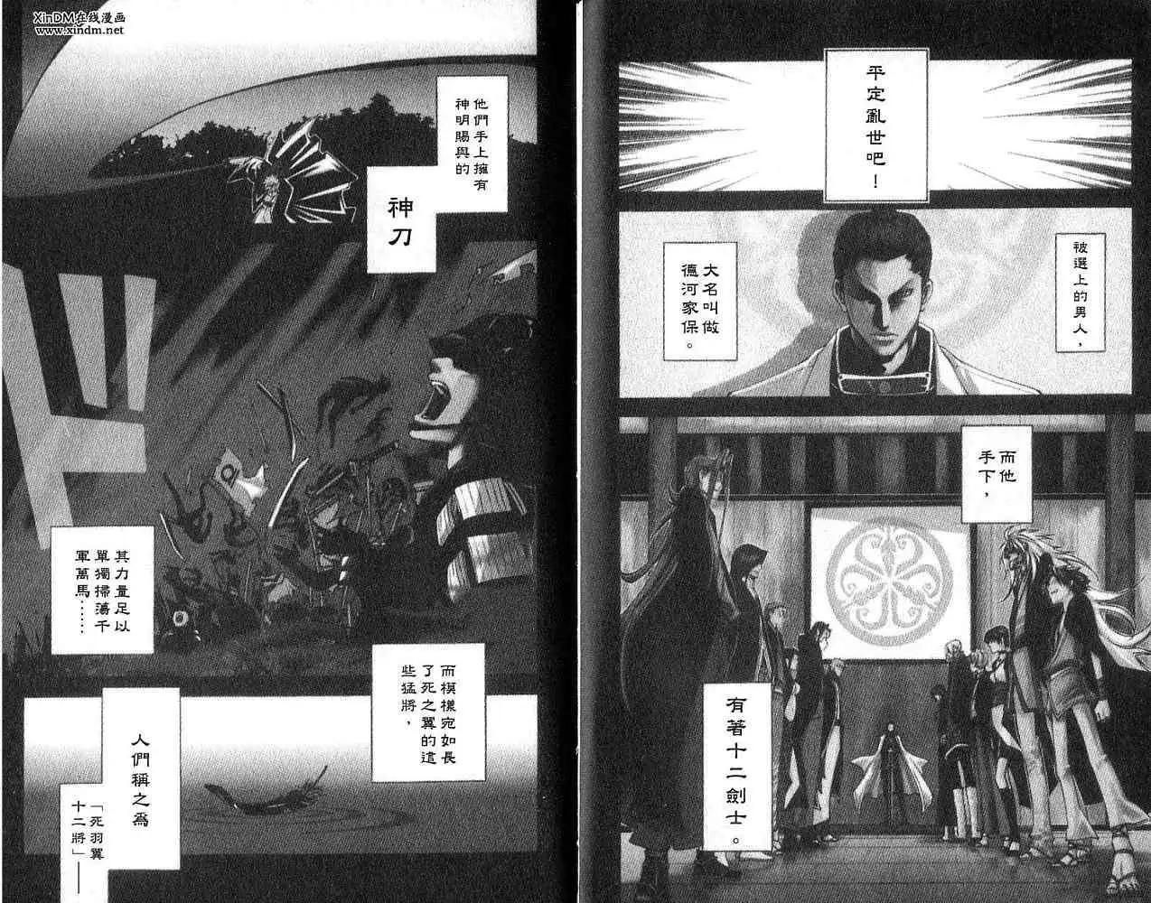 第01卷3