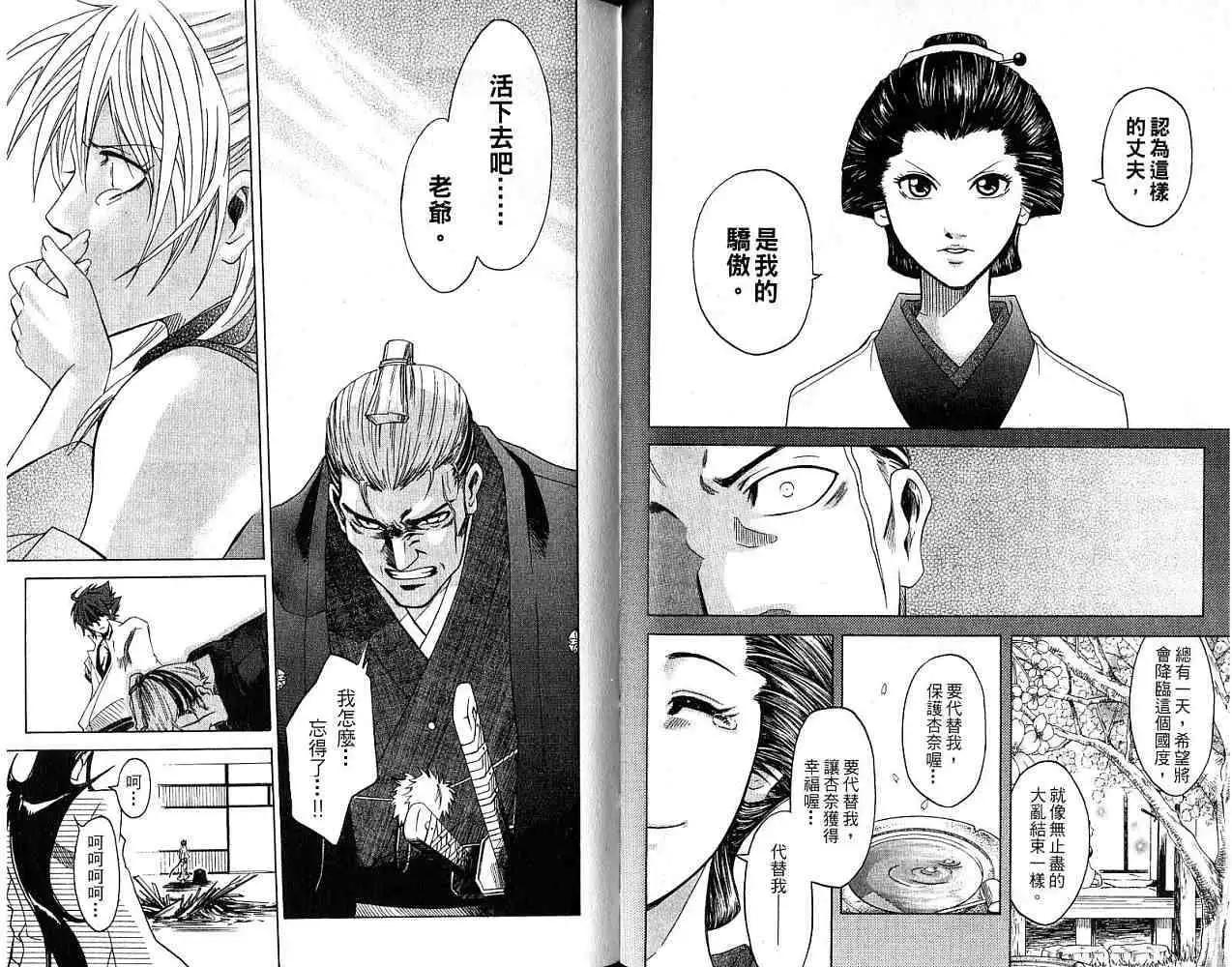 第01卷36
