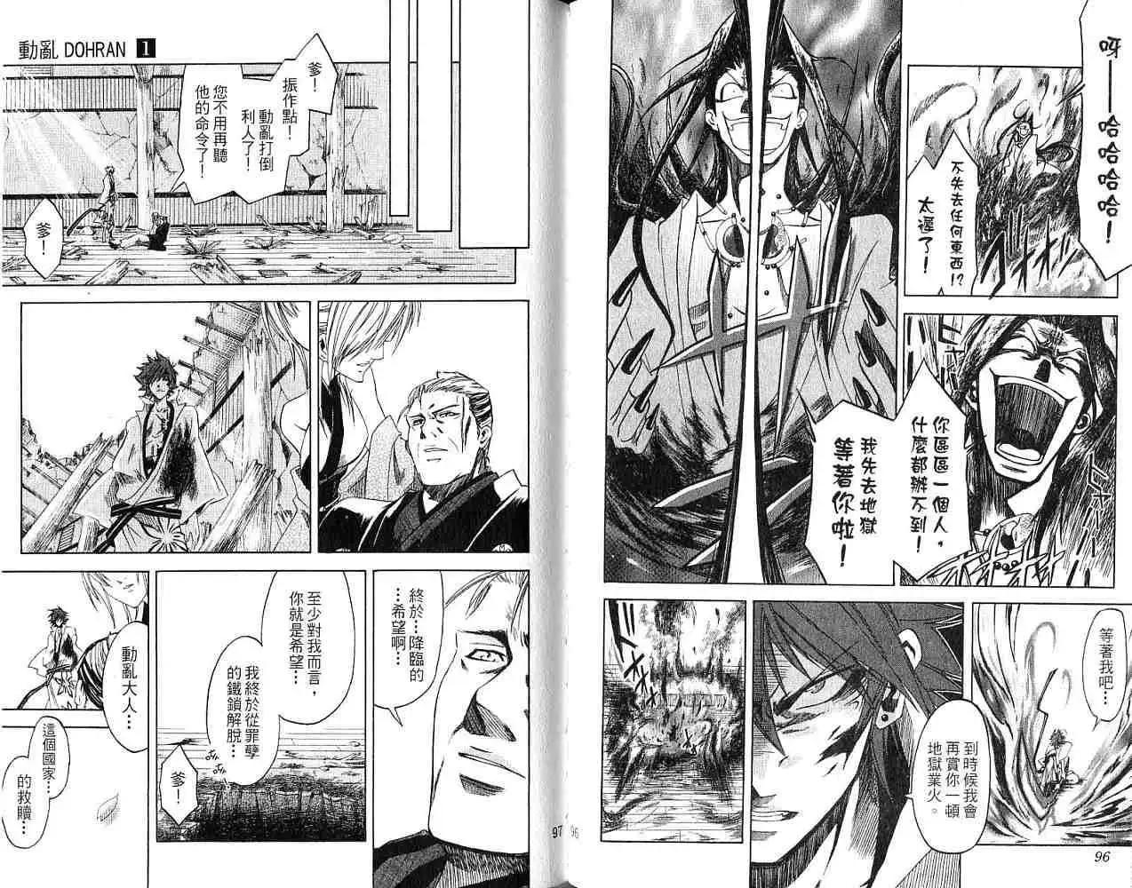 第01卷48