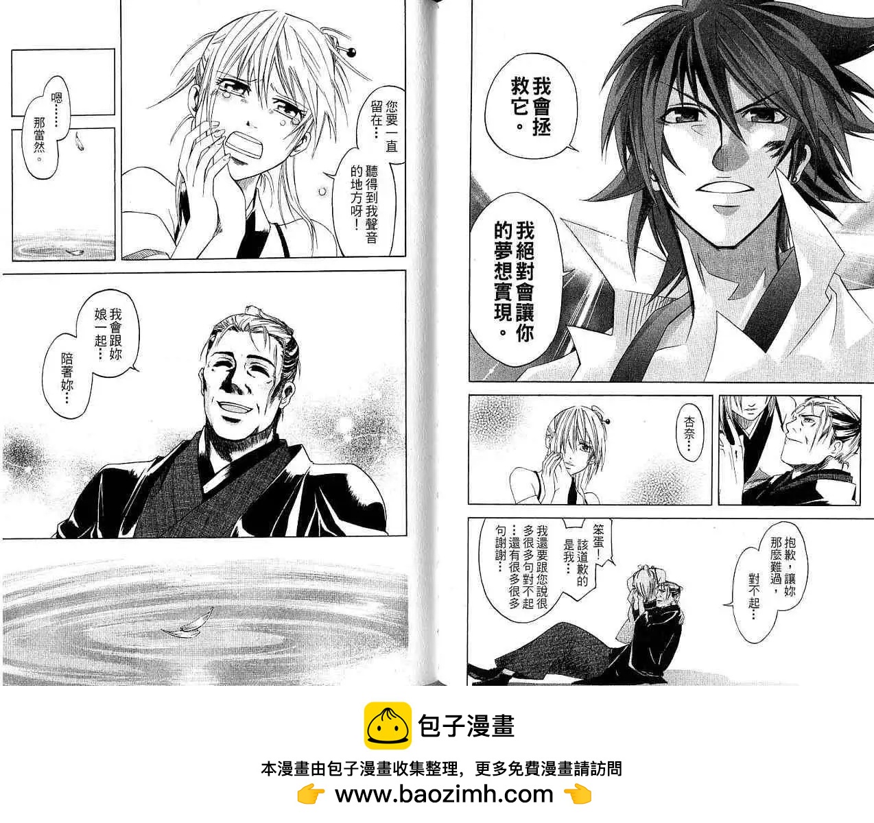 第01卷53