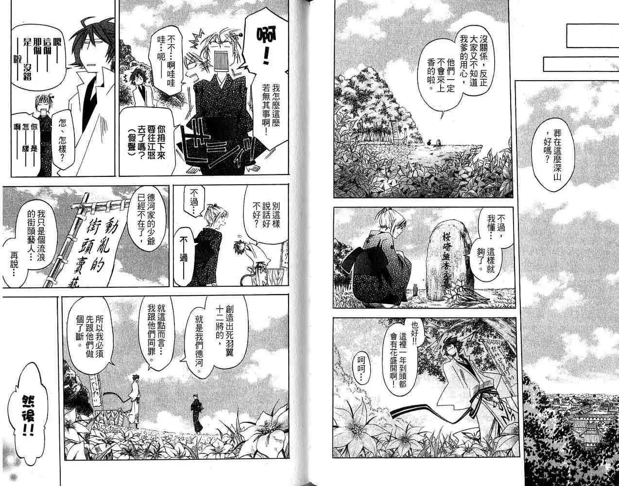 第01卷54