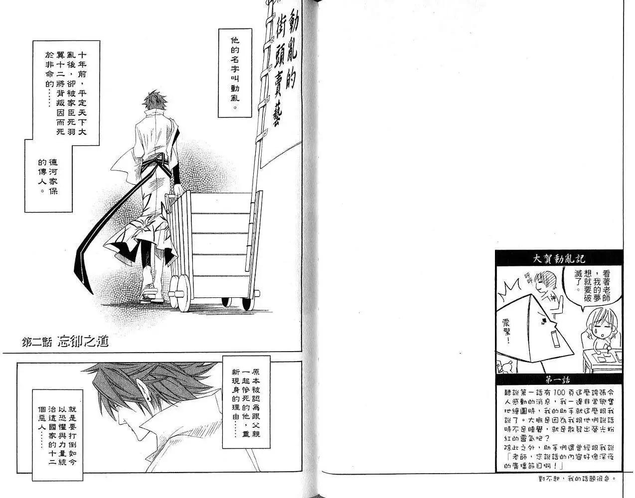 第01卷57