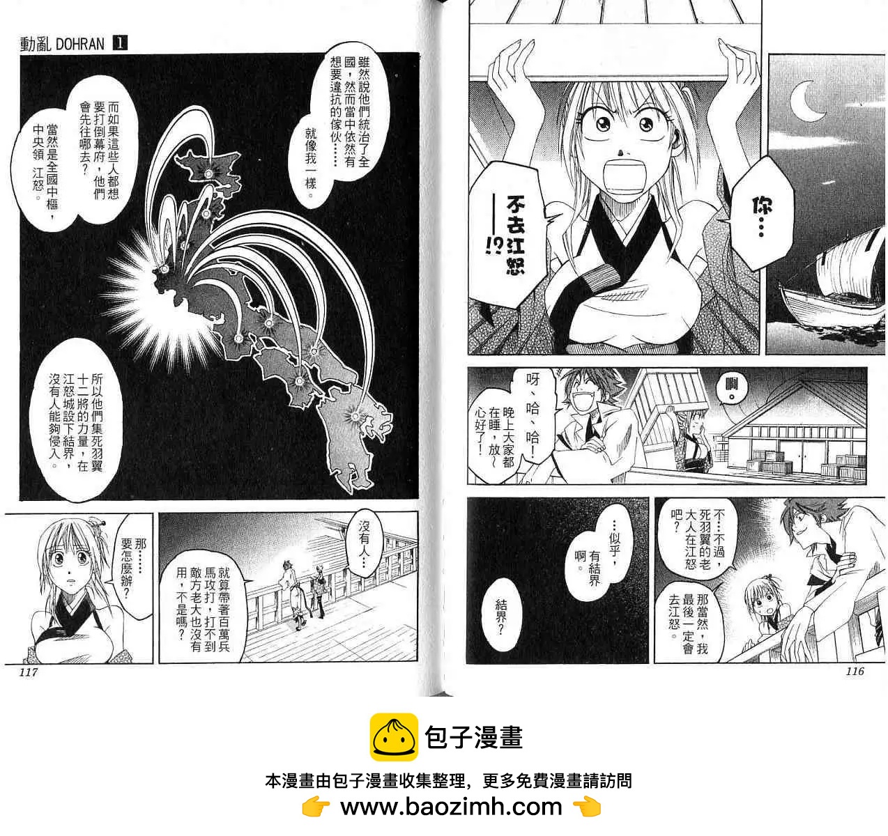 第01卷62