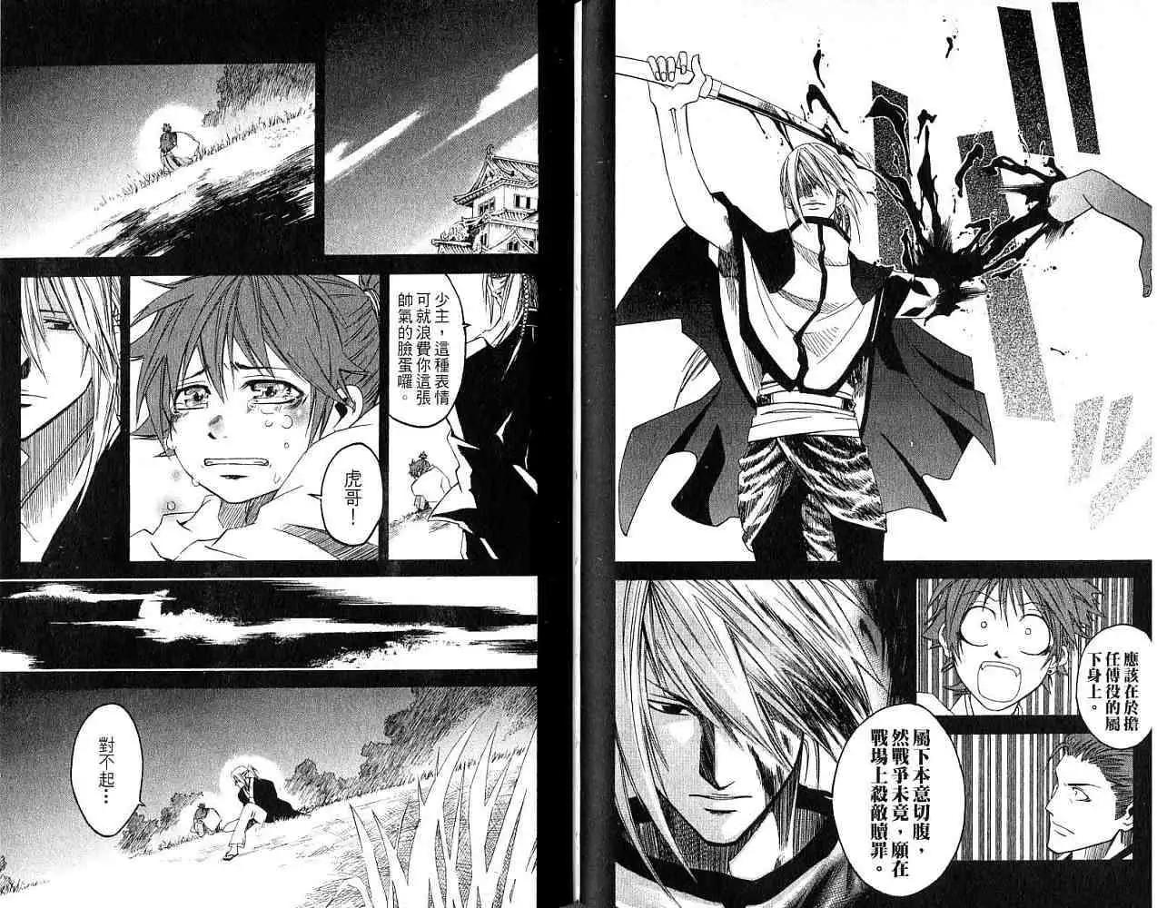 第01卷70