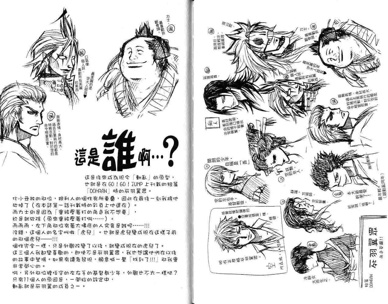 第01卷90