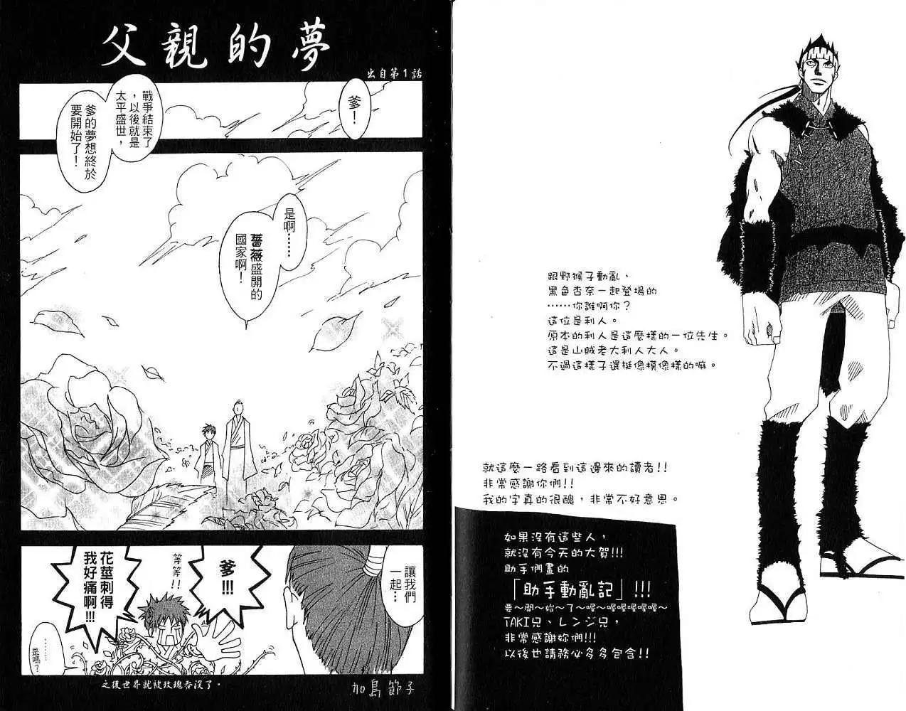 第01卷91