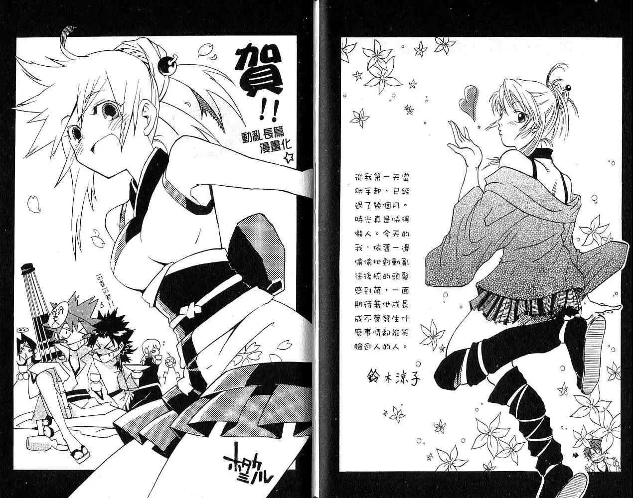第01卷92