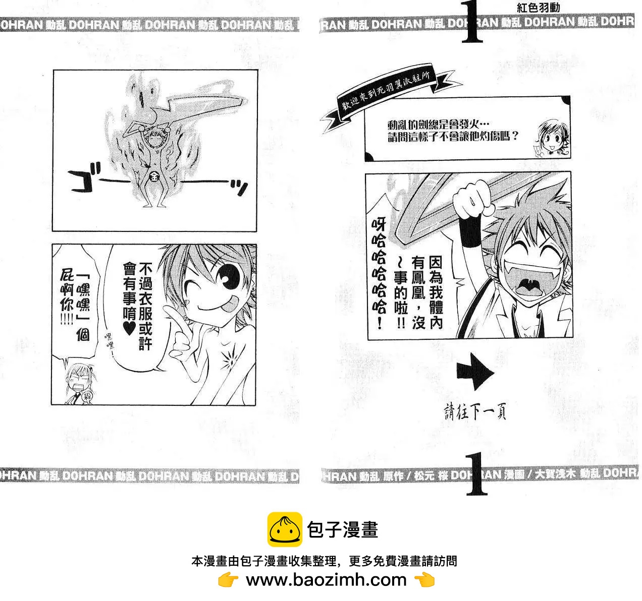 第01卷95