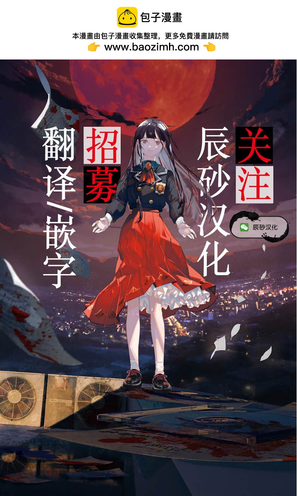 第4话11