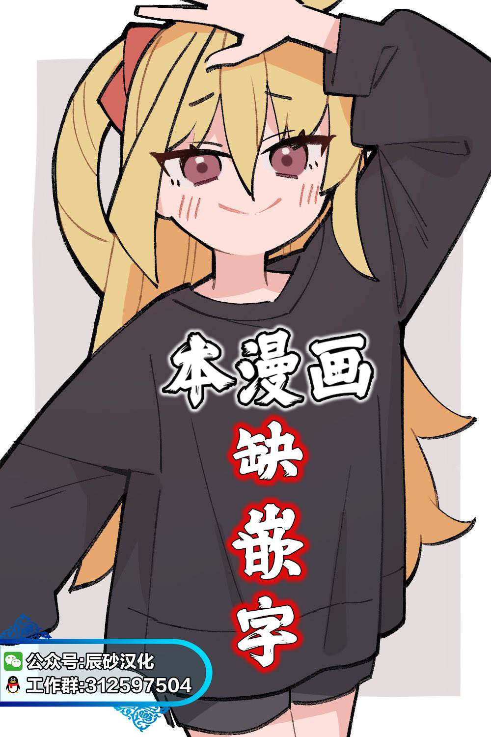 第4话12