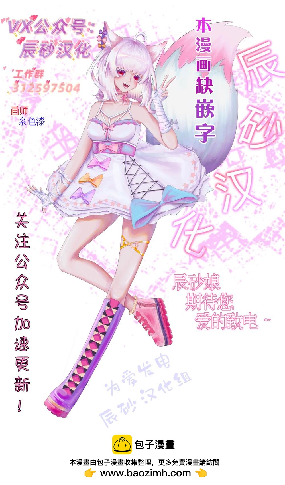 第4话13