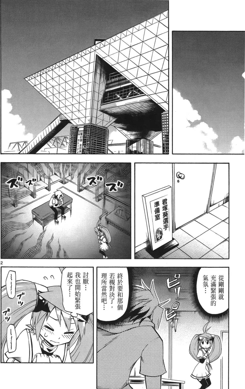 第02卷102