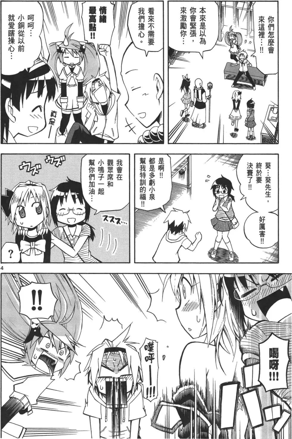 第02卷108