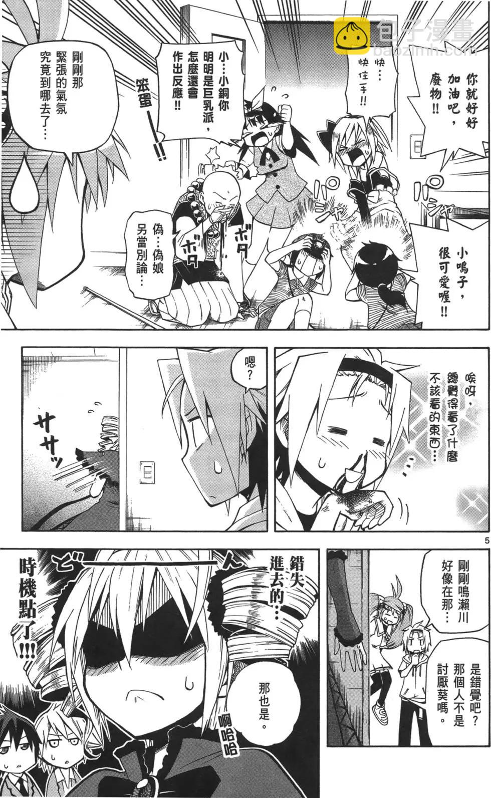 第02卷109