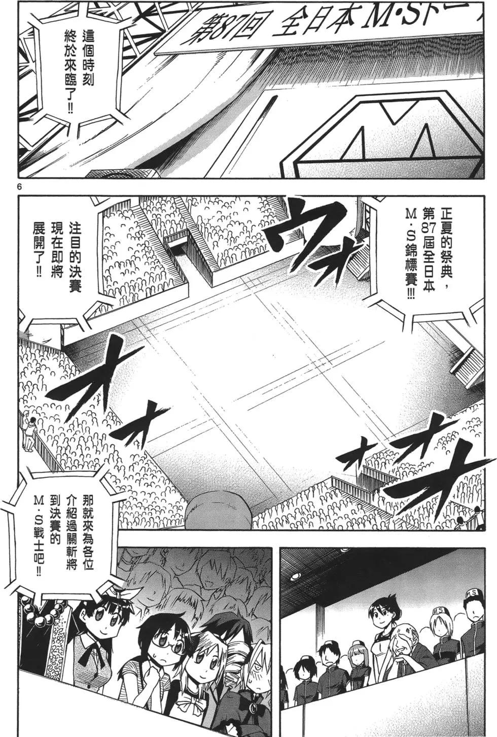 第02卷110