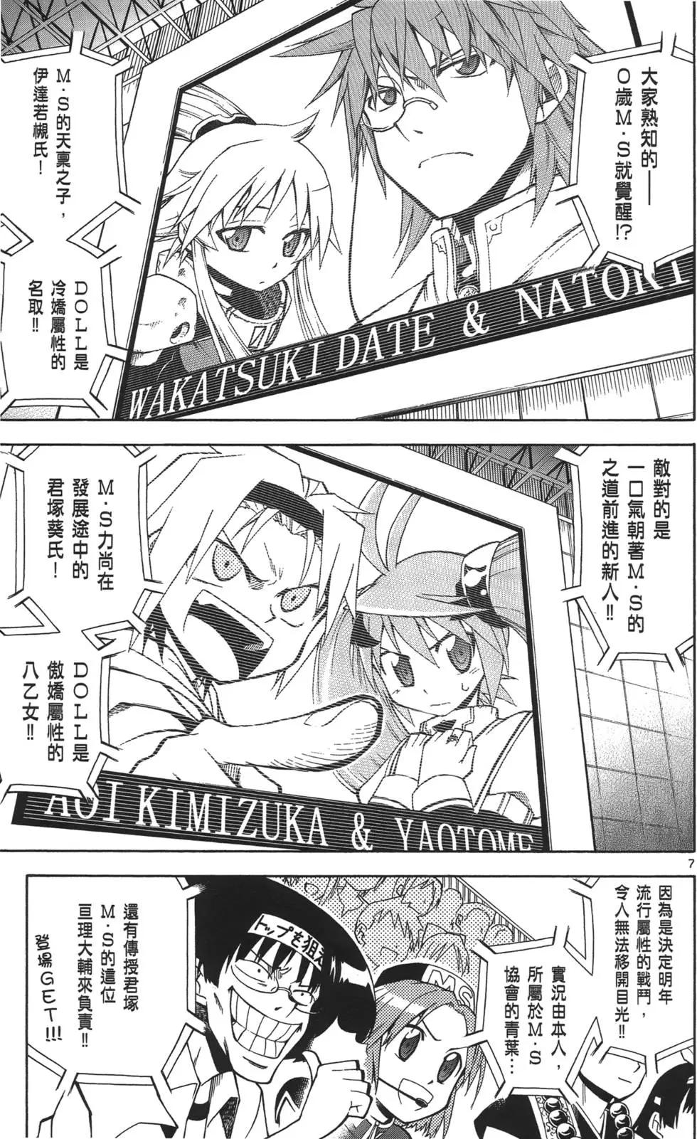 第02卷111