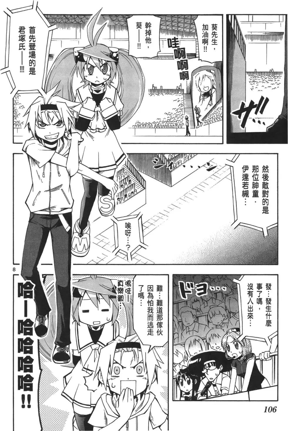 第02卷112