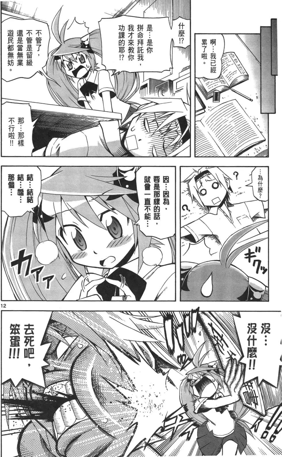 第02卷116