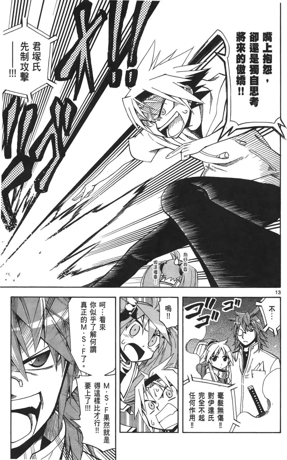 第02卷117