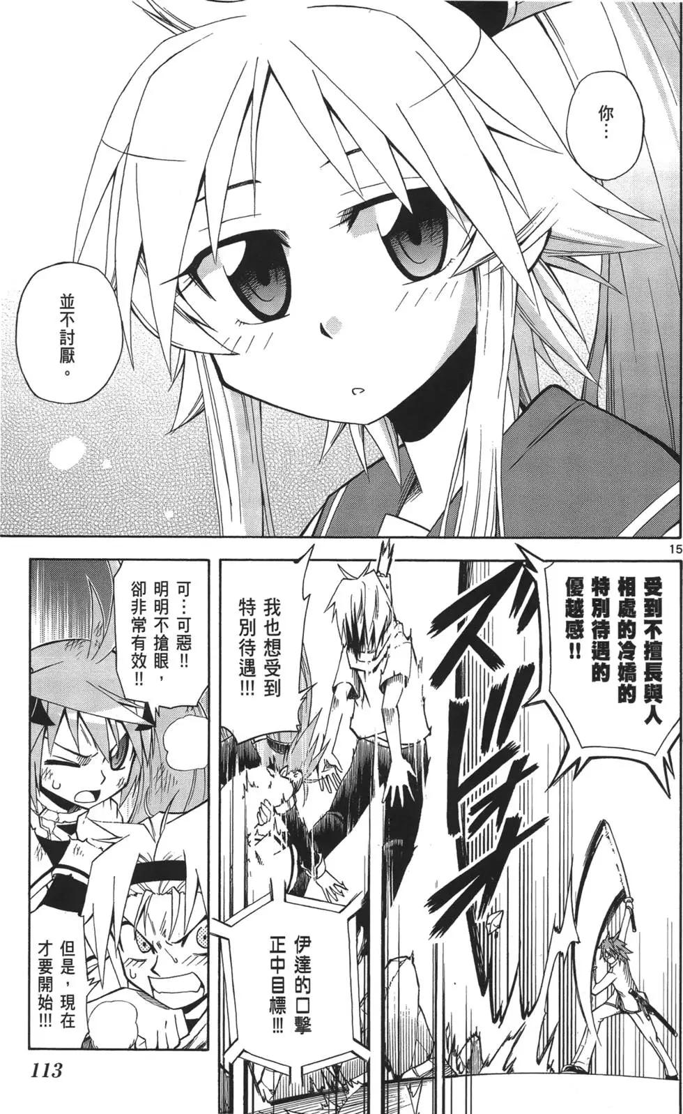 第02卷119