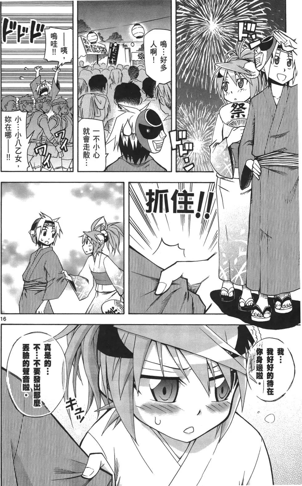 第02卷120