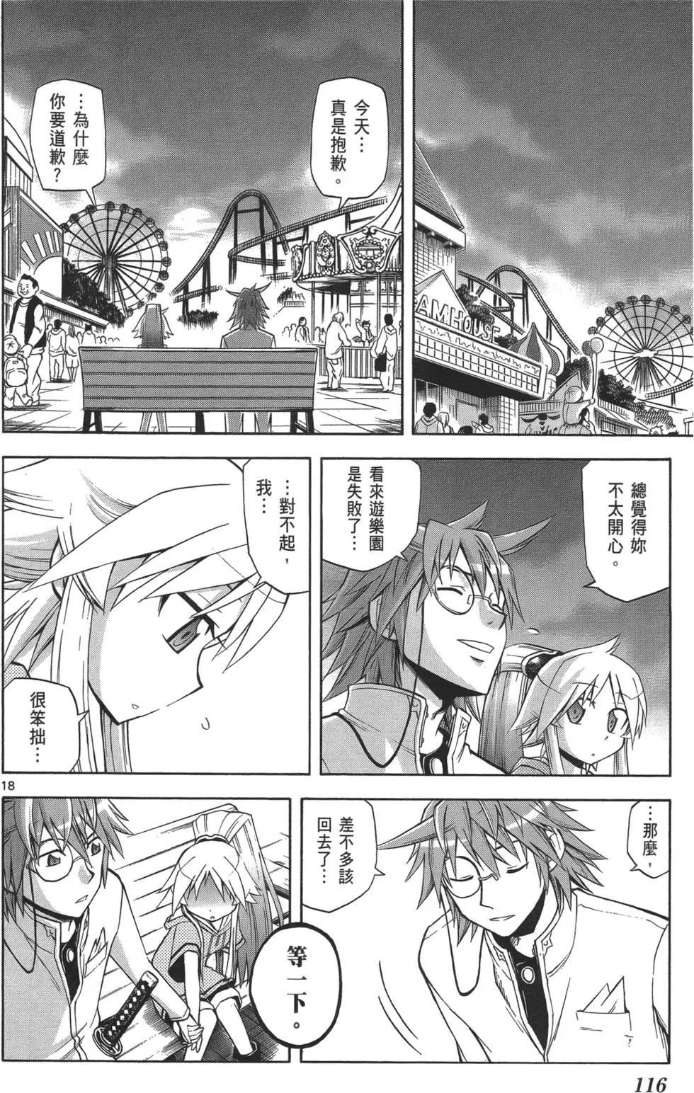 第02卷122