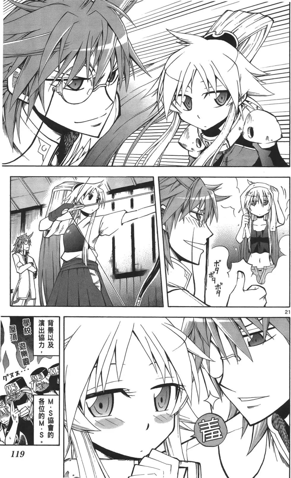 第02卷125