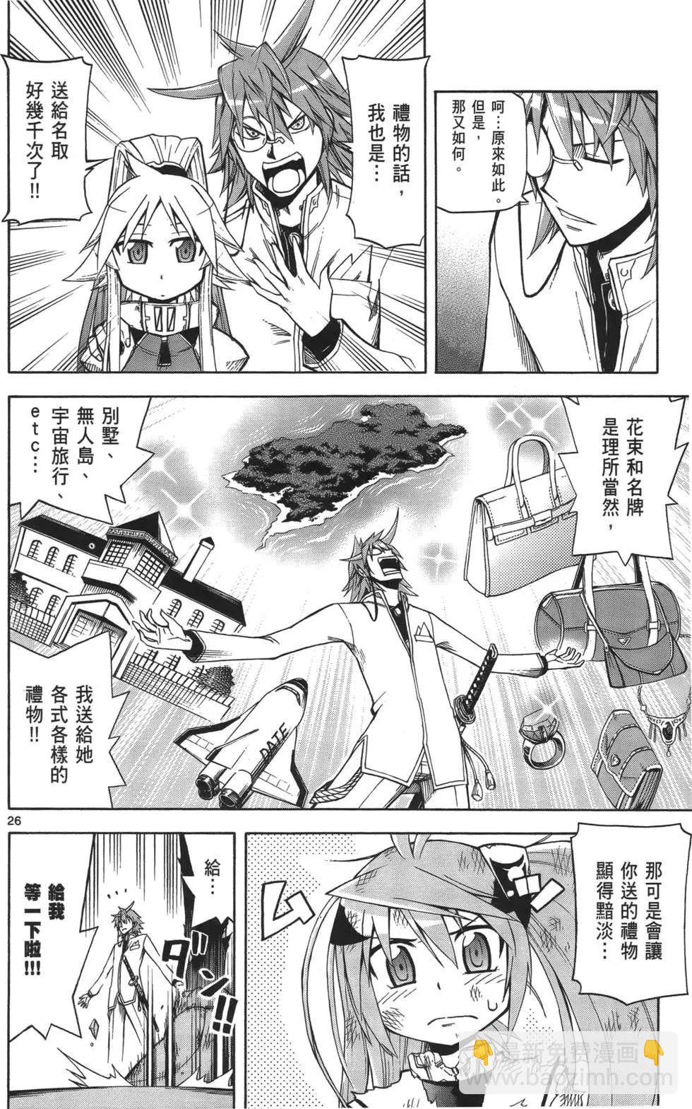 第02卷130
