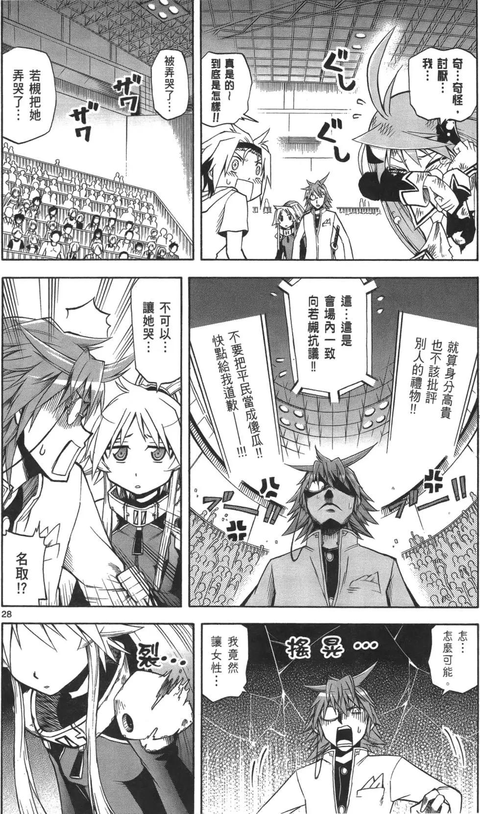 第02卷132