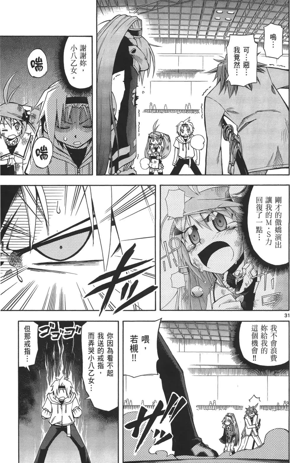 第02卷135