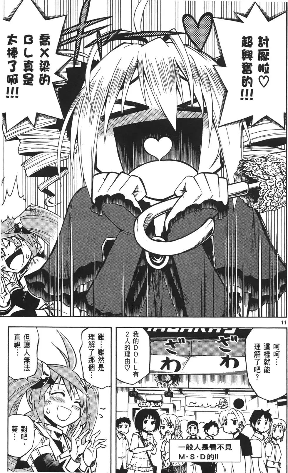 第02卷14