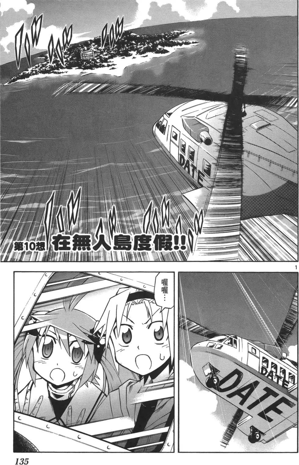 第02卷140