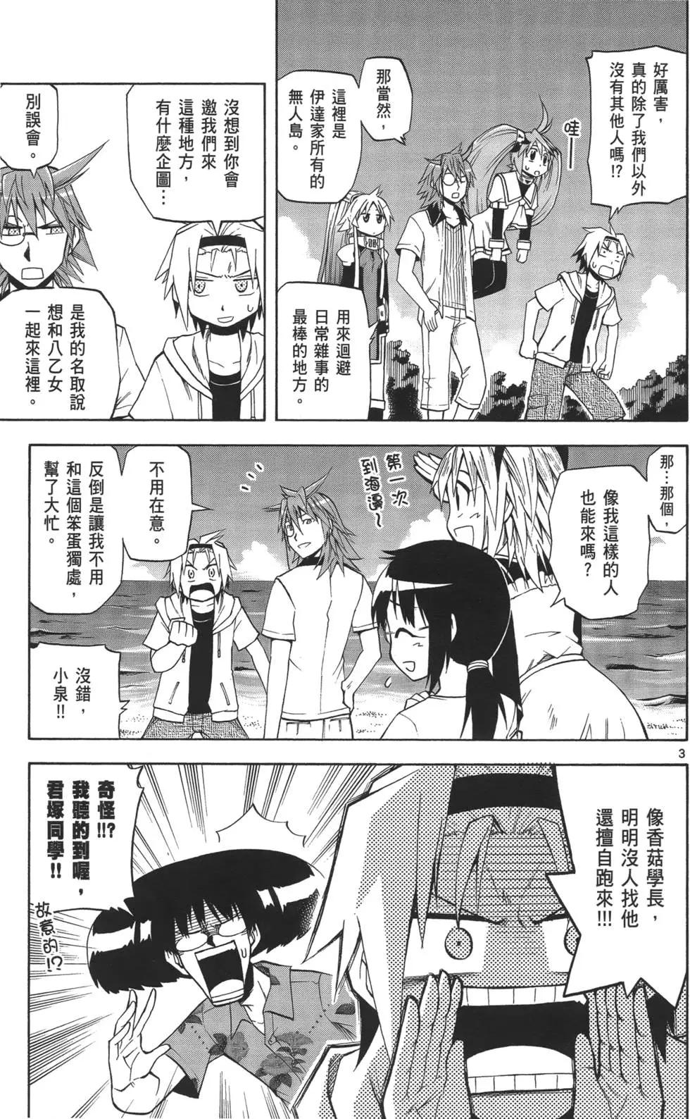 第02卷142