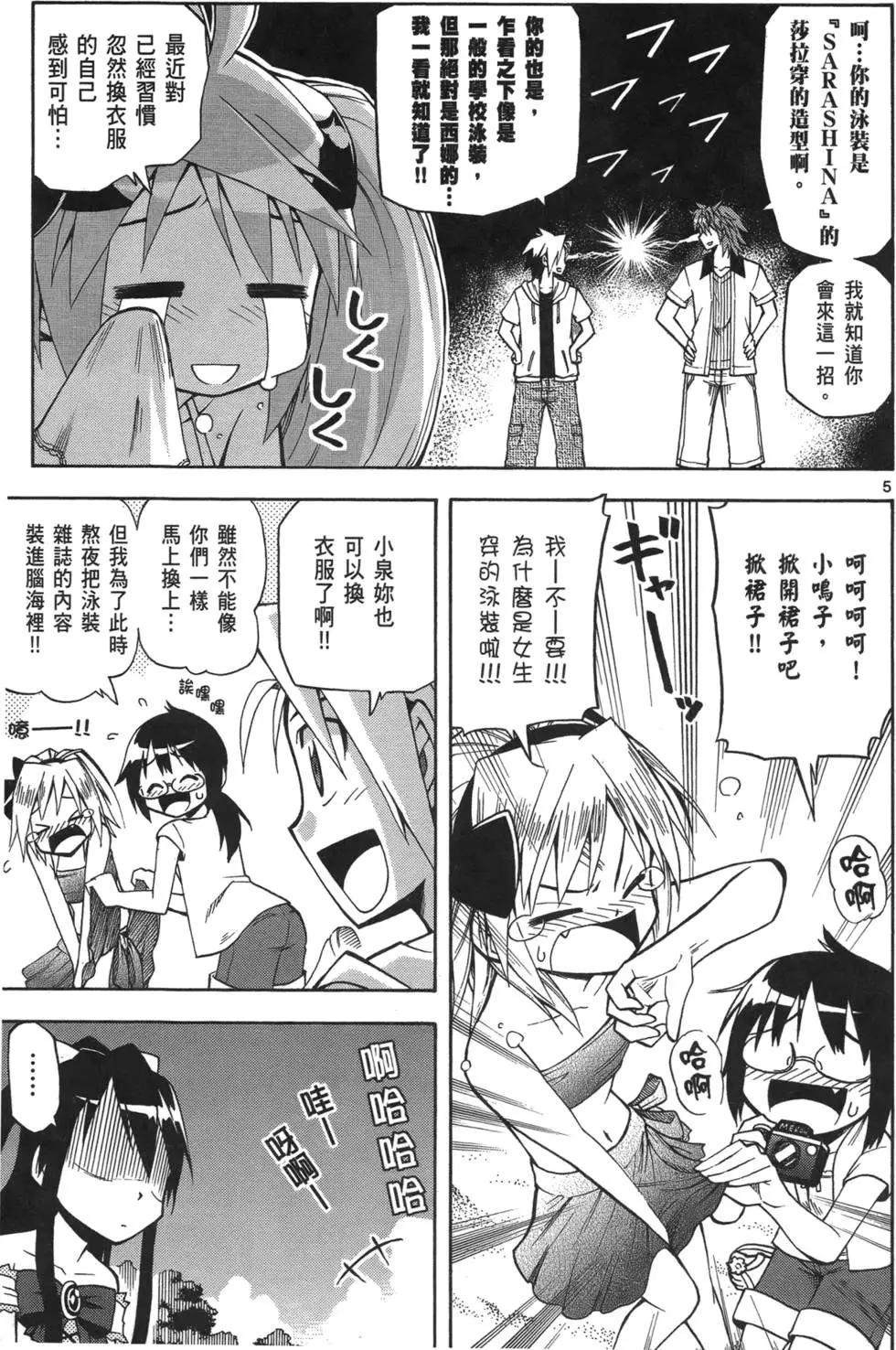 第02卷144