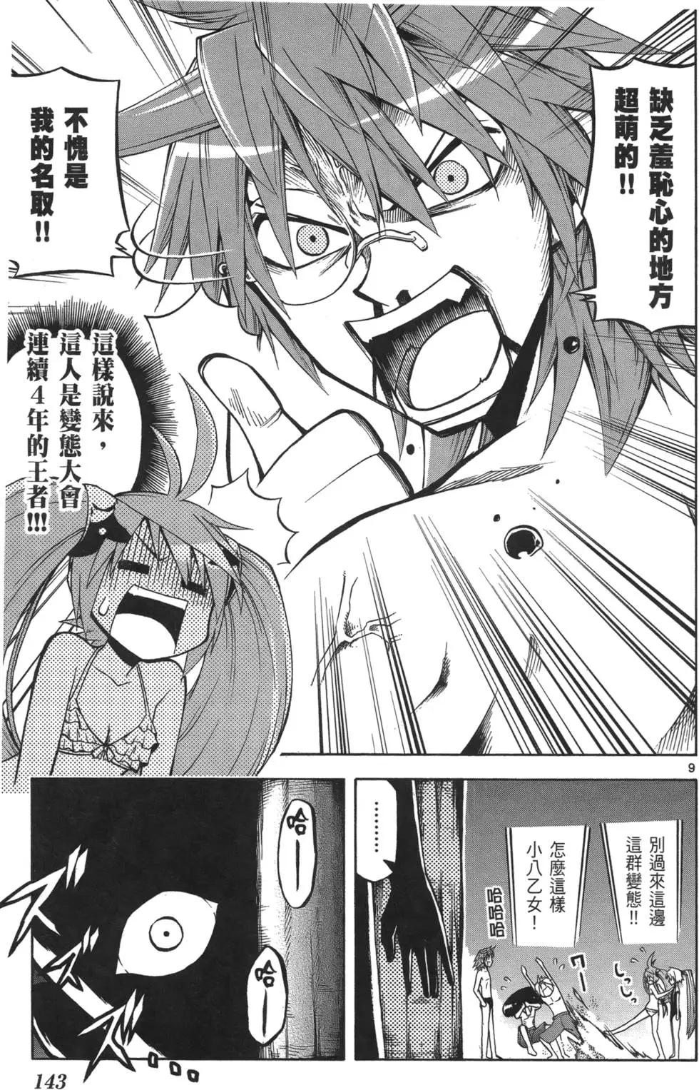 第02卷148