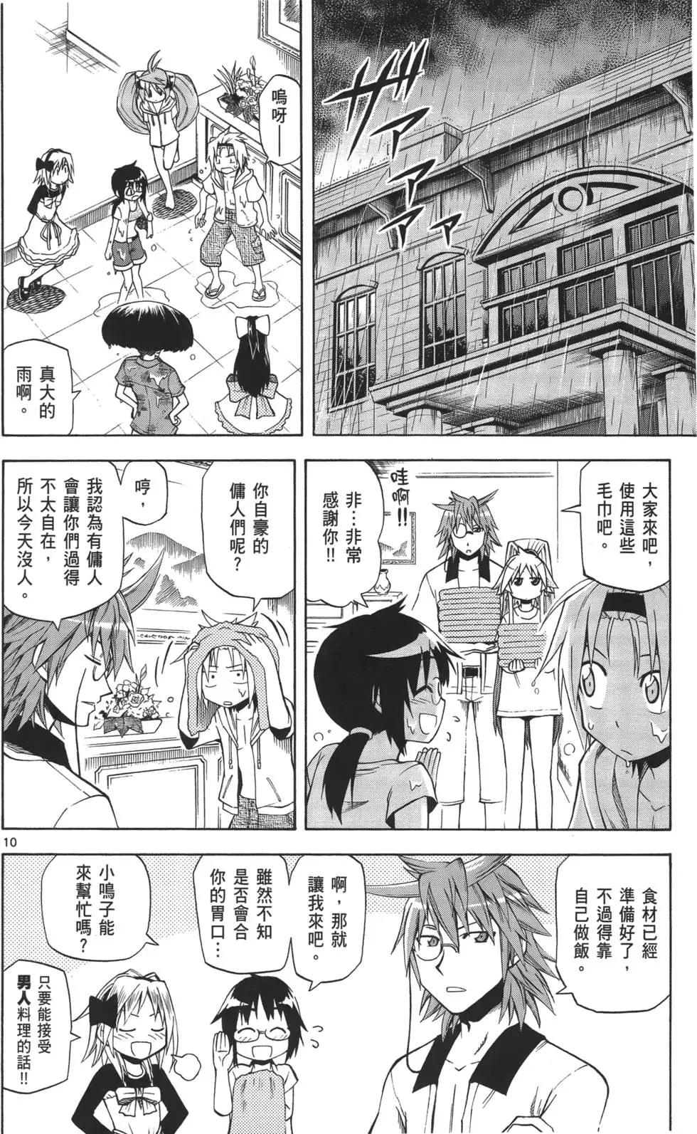第02卷149