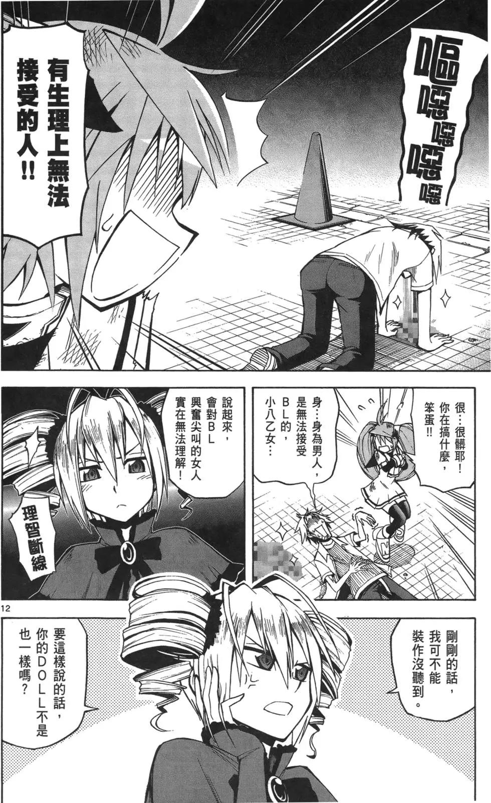 第02卷15