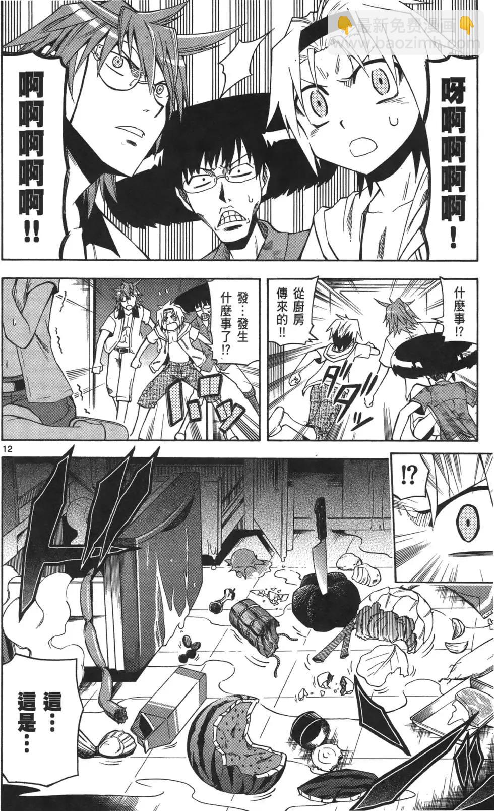 第02卷151