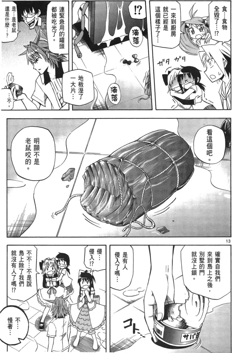第02卷152