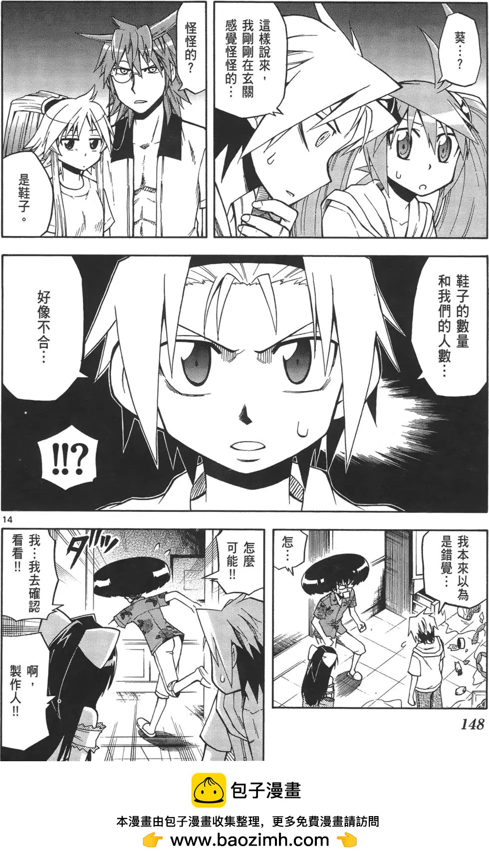 第02卷153