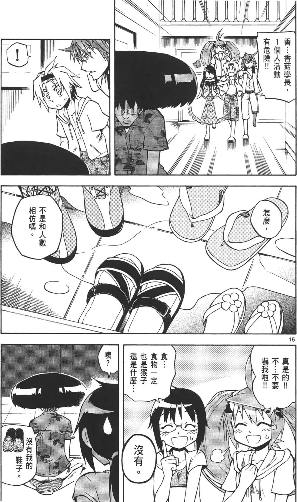 第02卷154