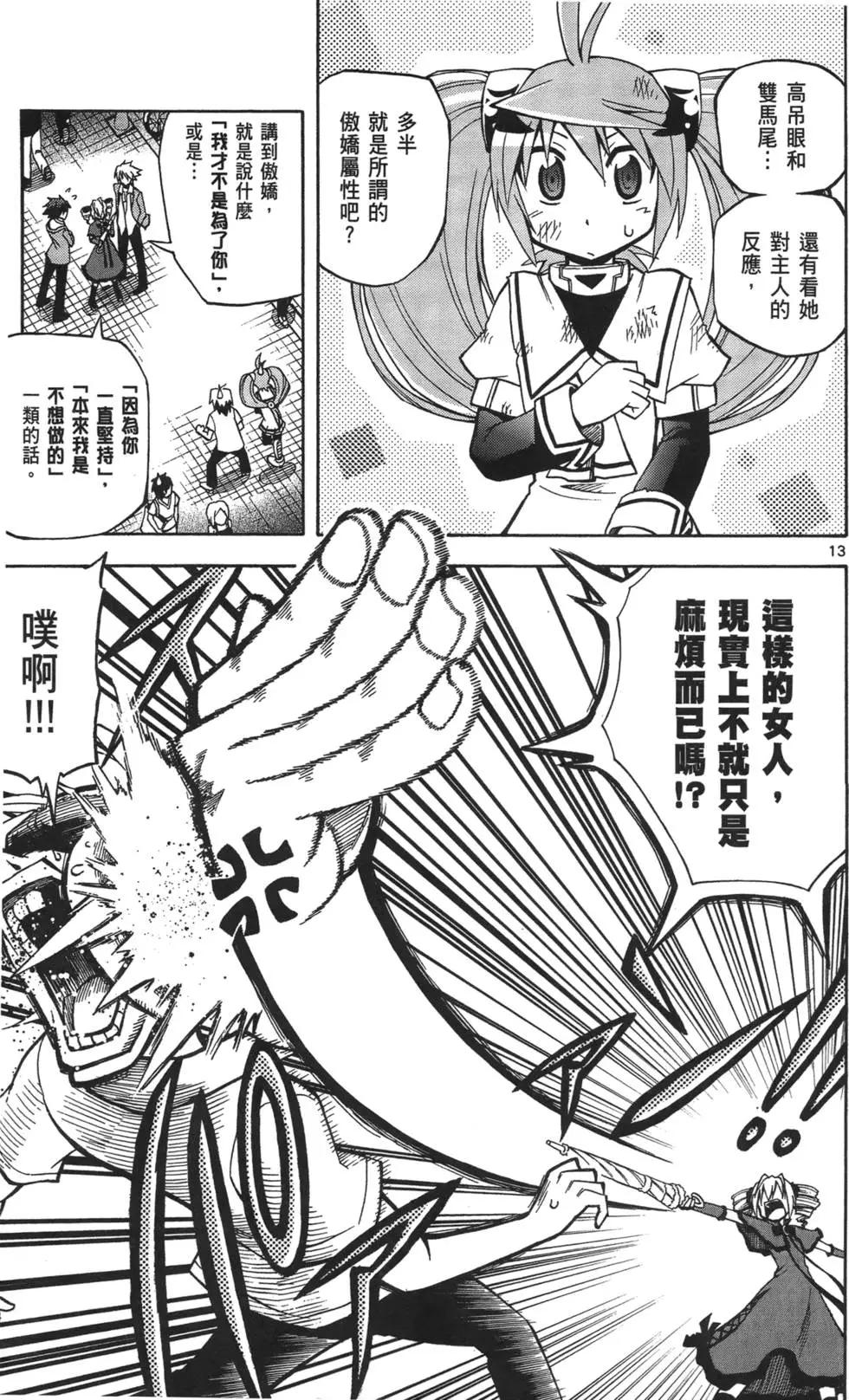 第02卷16