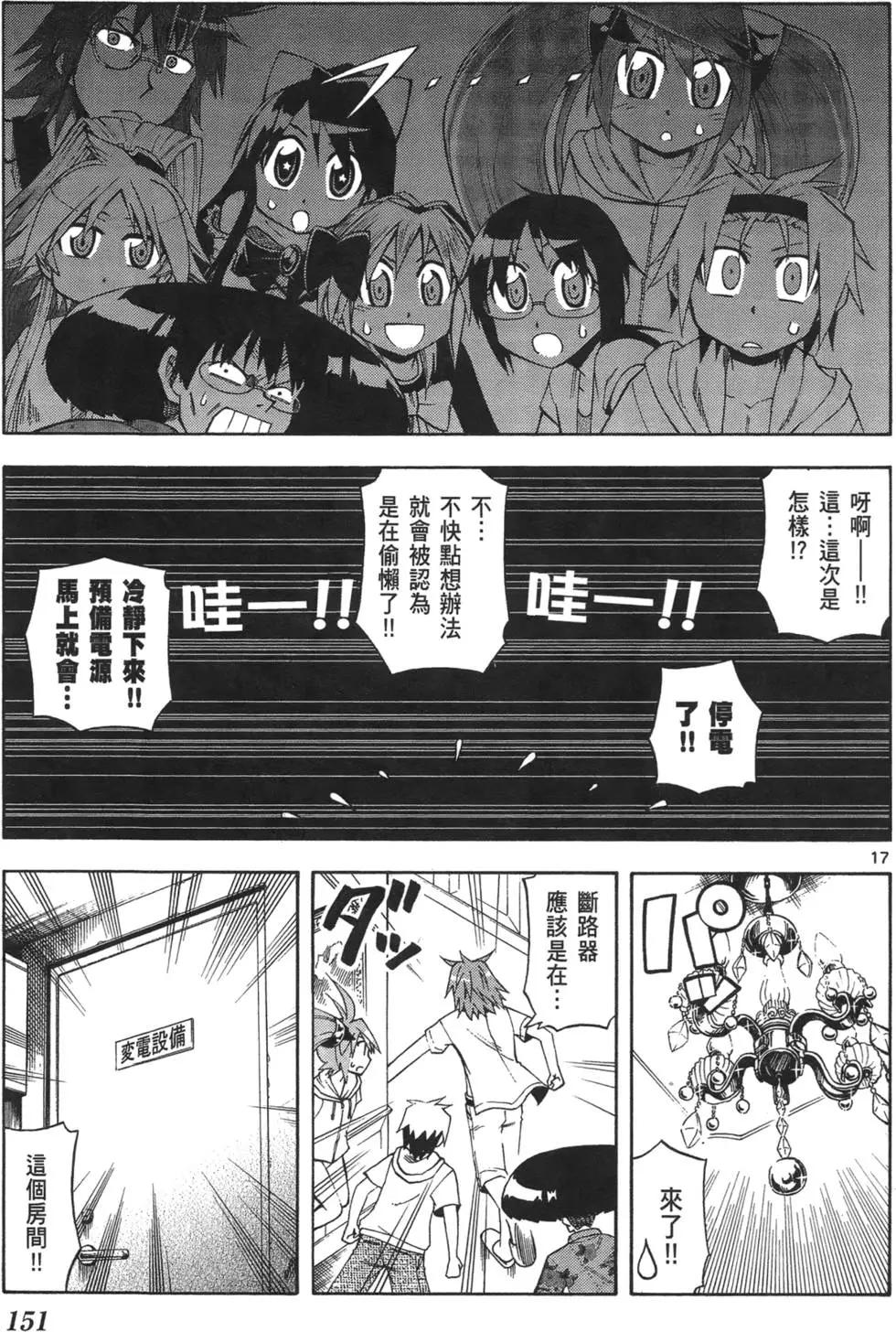 第02卷160