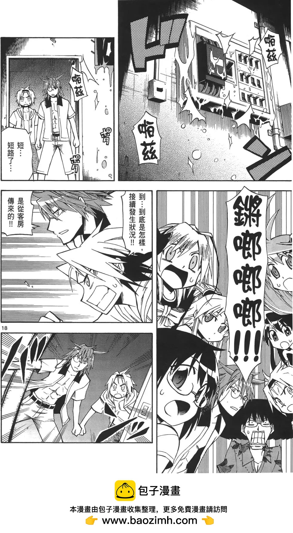 第02卷161