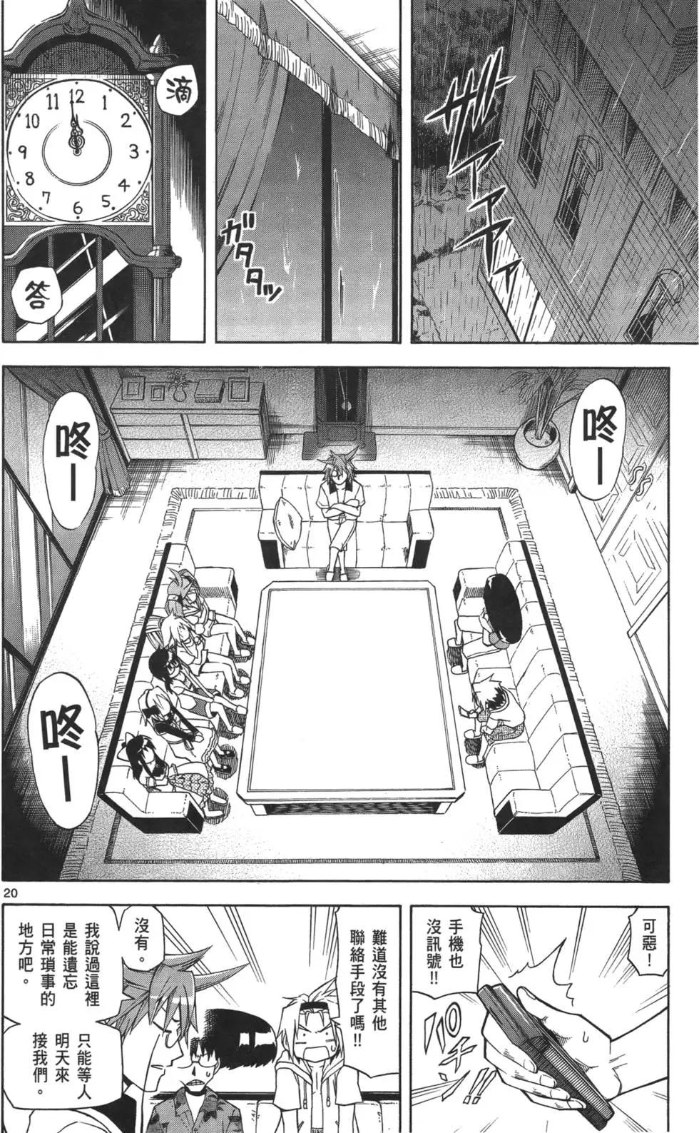 第02卷163