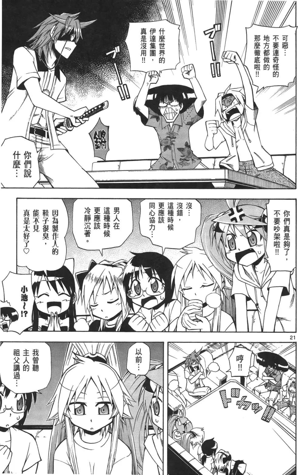 第02卷164