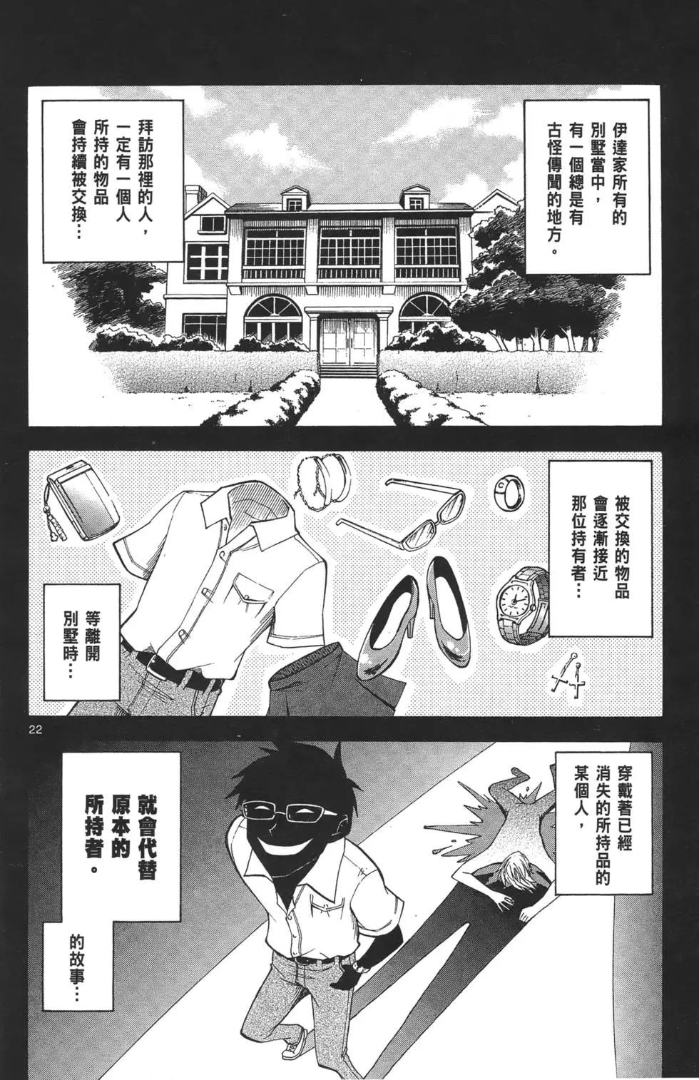 第02卷165