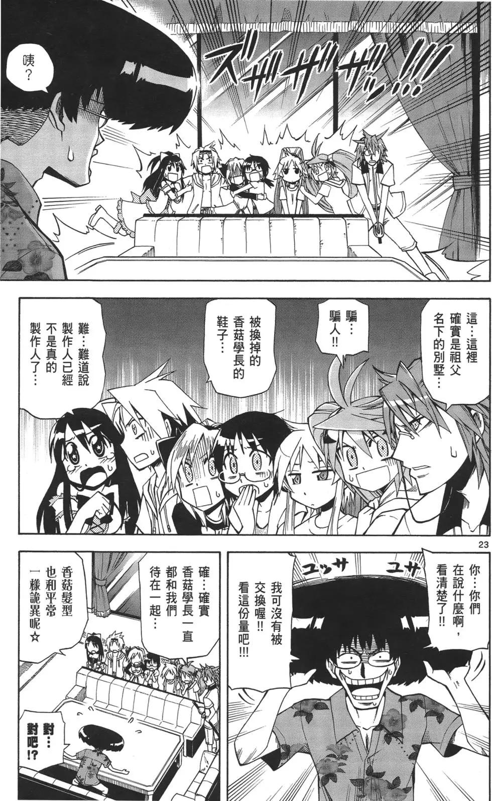 第02卷166